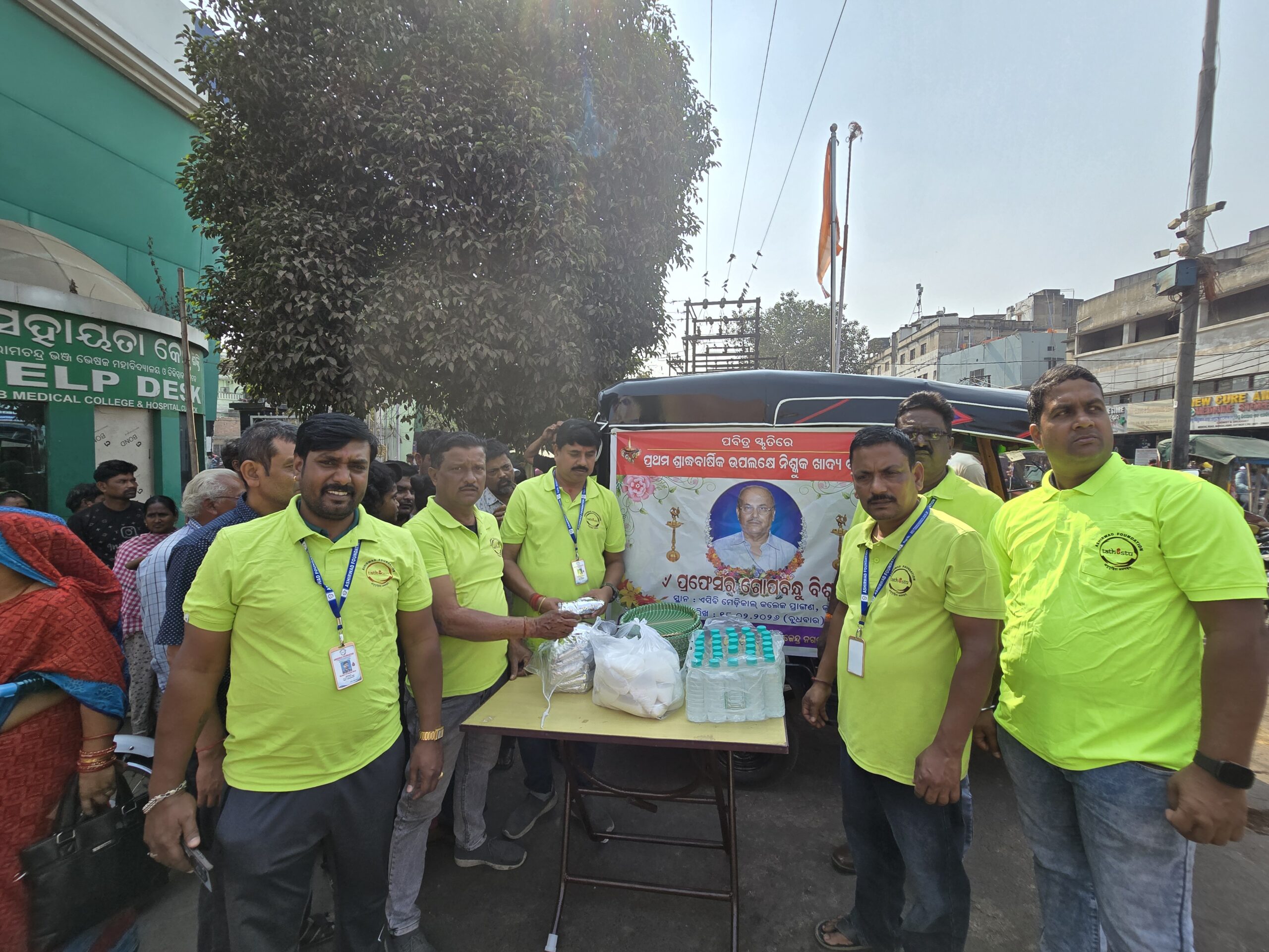 Cultural Meet