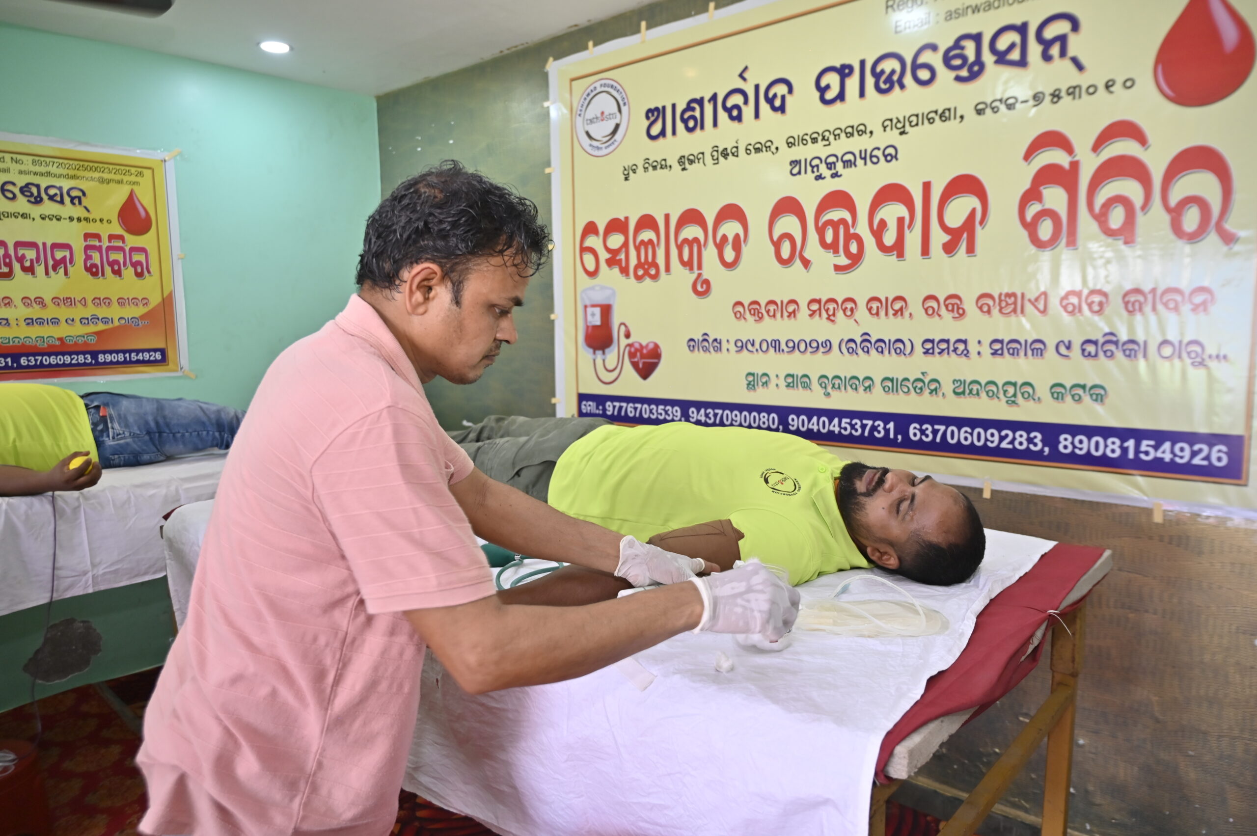 Blood Donation Camp